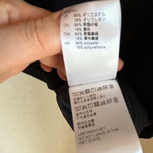 リカバリーウェア　素材